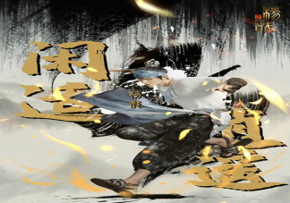 動畫電影《新神榜：楊戩》好看嗎 《新神榜：楊戩》影評觀后感