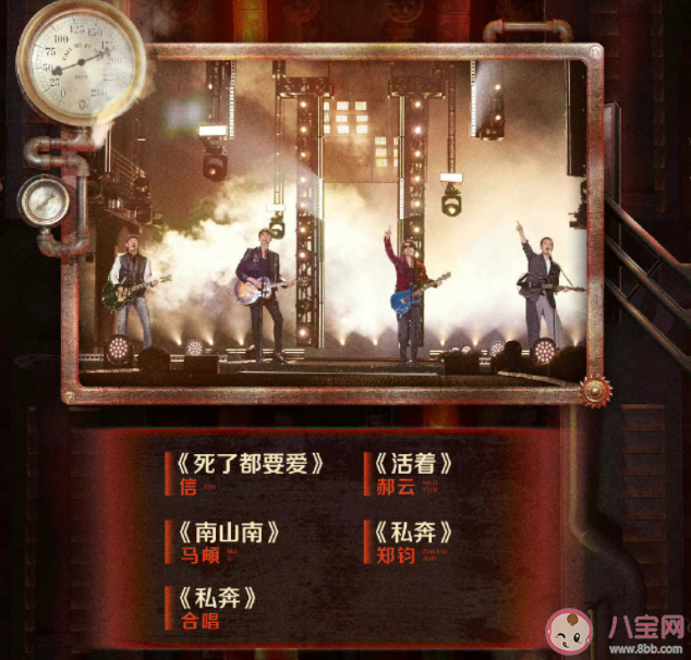 《披荊斬棘2》和《乘風破浪3》區(qū)別在哪里 這兩個節(jié)目有什么不同之處