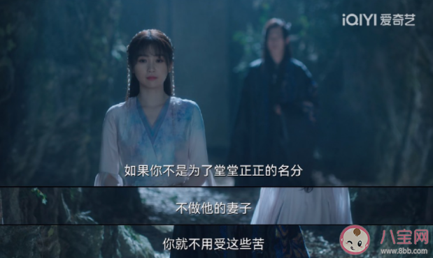 《蒼蘭訣》弗居洞是什么地方 東方青蒼去過弗居洞嗎