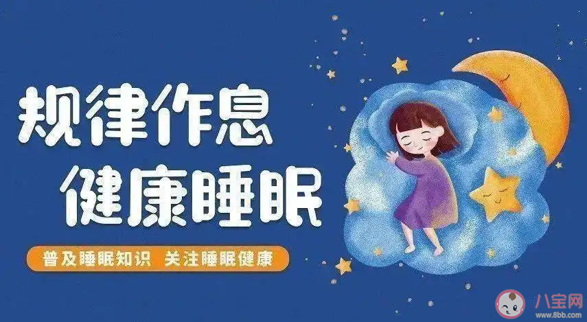 為什么有時(shí)睡夠8小時(shí)還是很困 如何元?dú)鉂M滿地醒來