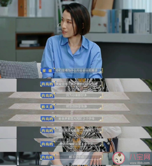 行業黑話會讓職場交流更高效嗎 如何看待互聯網黑話