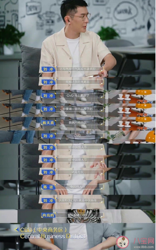 行業黑話會讓職場交流更高效嗎 如何看待互聯網黑話