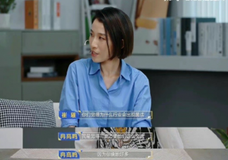 行業黑話會讓職場交流更高效嗎 如何看待行業黑話