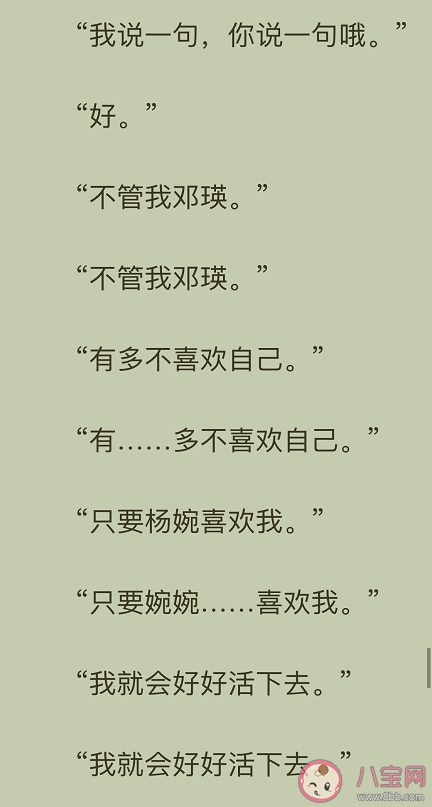 君子死節也是鑄刀跪呈讓世人殺他是出自哪里 怎么理解這句話