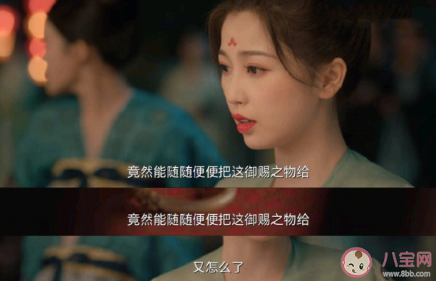 《蒼蘭訣》骨蘭手鐲是什么東西 骨蘭有什么作用