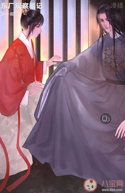 君子死節也是鑄刀跪呈讓世人殺他是出自哪里 怎么理解這句話