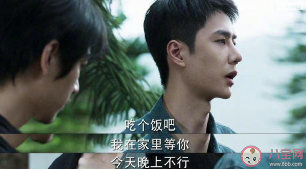 《冰雨火》楊熠行動(dòng)前給誰打電話 楊熠是內(nèi)鬼嗎