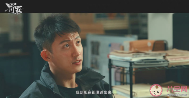 《罰罪》追劇日歷 《罰罪》劇情介紹