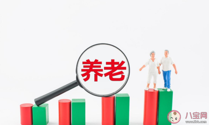 年輕人要提早規劃養老投資嗎 年輕人怎么提起規劃養老 年輕人要提早規劃養老投資嗎 年輕人怎么提起規劃養老