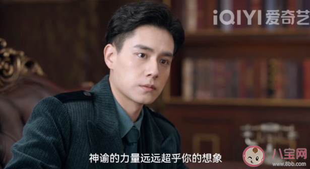 《民國(guó)大偵探》x先生的真實(shí)身份是誰(shuí) x先生為什么要陷害駱少川