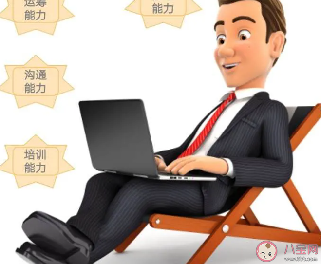 遇到奇葩領導該不該辭職 領導是奇葩該怎么辦