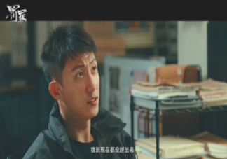 《罰罪》追劇日歷 《罰罪》劇情介紹