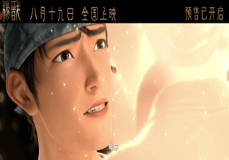 楊戩電影觀后感作文美篇 新神榜楊戩觀后感