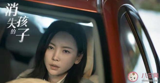 《消失的孩子》原著結(jié)局是什么 《消失的孩子》劇情簡(jiǎn)介