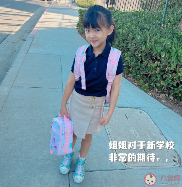 開學(xué)需要儀式感嗎 開學(xué)的儀式感有哪些