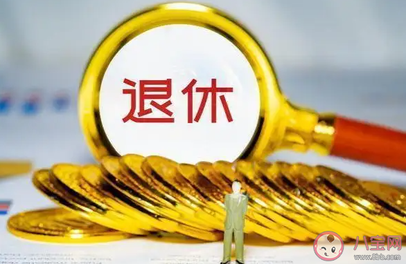 如何看待老年人退休再就業 退休后再就業的原因是什么