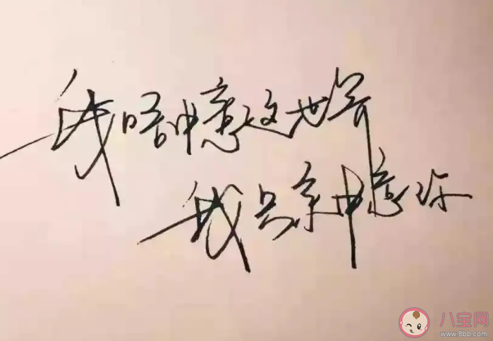 你沒有打火機卻能點亮我的心是什么歌 《中意你》完整版歌詞在線聽歌