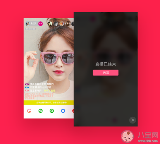 寶媽做直播真的能賺到錢嗎 目前直播的內(nèi)容主要有哪些形式