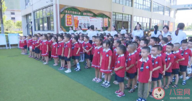 2022幼兒園秋季開學典禮活動報道美篇 2022幼兒園秋季開學典禮新聞稿