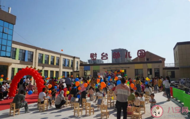 2022幼兒園秋季開學典禮活動報道美篇 2022幼兒園秋季開學典禮新聞稿