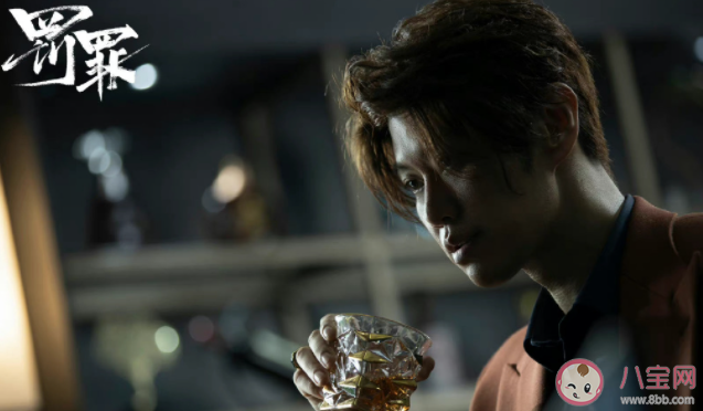 《罰罪》趙鵬翔結局是什么 趙鵬翔最后死了嗎