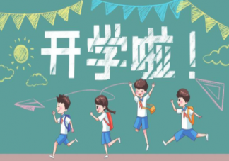 開學(xué)焦慮在焦慮些什么 開學(xué)焦慮癥表現(xiàn)在哪些方面