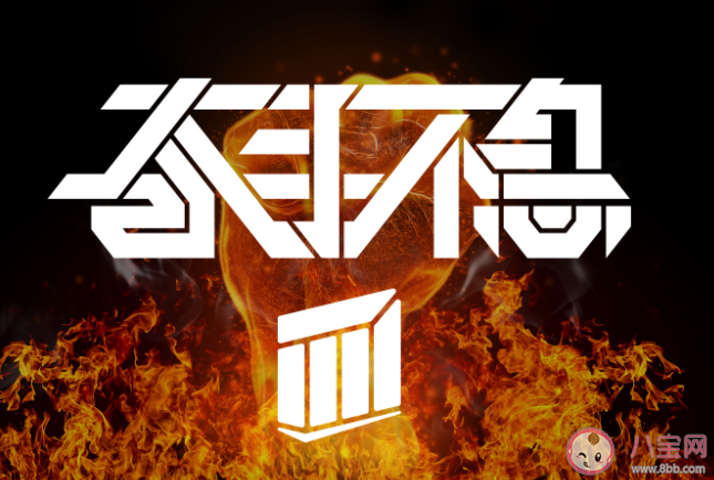 2022開學第一課奮斗成就夢想主題觀后感作文大全 開學第一課感悟心得