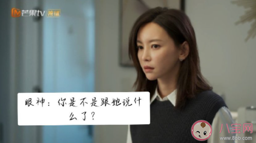 《消失的孩子》林楚萍是被誰侵犯的 林楚萍都經(jīng)歷了什么