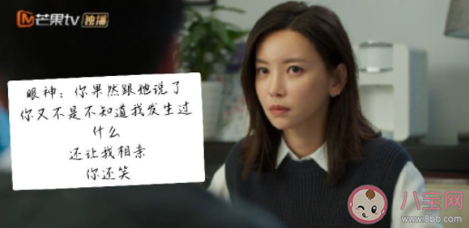 《消失的孩子》林楚萍是被誰侵犯的 林楚萍都經(jīng)歷了什么