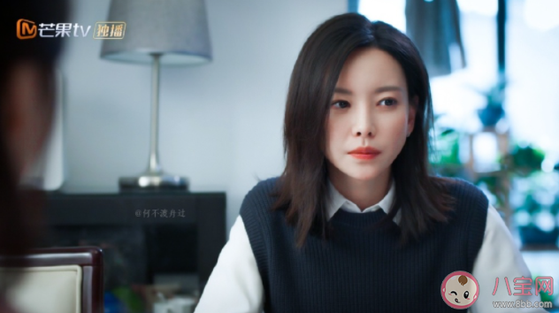 《消失的孩子》林楚萍是被誰侵犯的 林楚萍都經(jīng)歷了什么