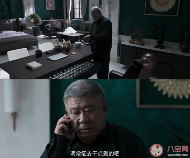 《罰罪》張秋峰是怎樣的人 張秋峰會是內(nèi)鬼嗎