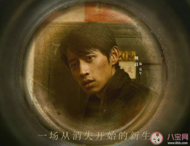 《消失的孩子》袁午結局是什么 袁午的幻覺癥是什么原因