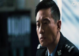 《罰罪》張秋峰是怎樣的人 張秋峰會(huì)是內(nèi)鬼嗎