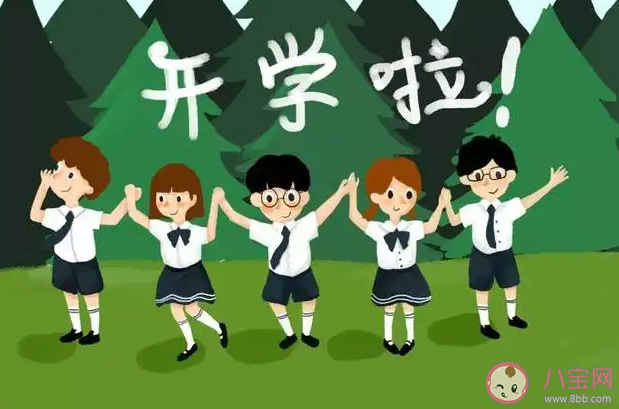 如何幫孩子適應(yīng)開學(xué)新變化 孩子開學(xué)壓力過大怎么辦