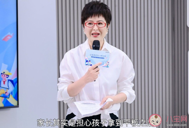 開學如何激起10后學習欲 怎樣讓孩子迅速投入學習中