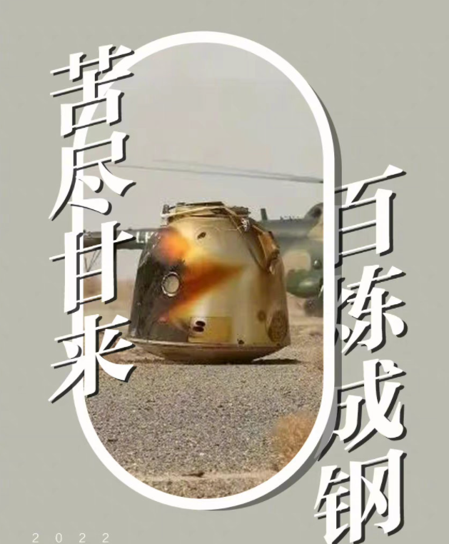 開學第一課奮斗成就夢想觀后感美篇 奮斗成就夢想作文大全