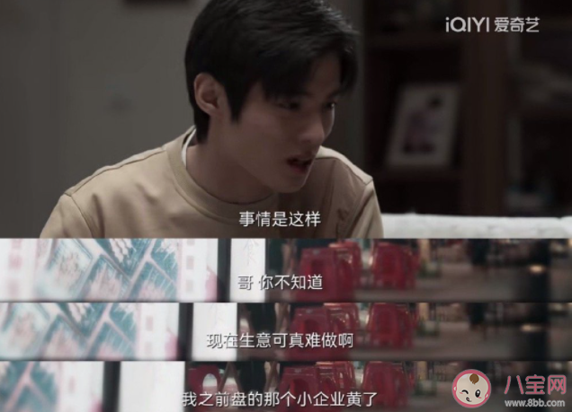 《罰罪》常石結局是什么 常石和趙家是什么關系