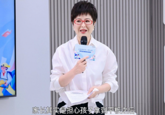 開(kāi)學(xué)如何激起10后學(xué)習(xí)欲 怎樣讓孩子迅速投入學(xué)習(xí)中