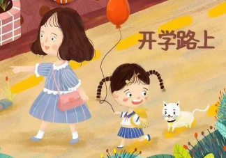 奮斗成就夢想觀后感范文600字 奮斗成就夢想感受作文美篇