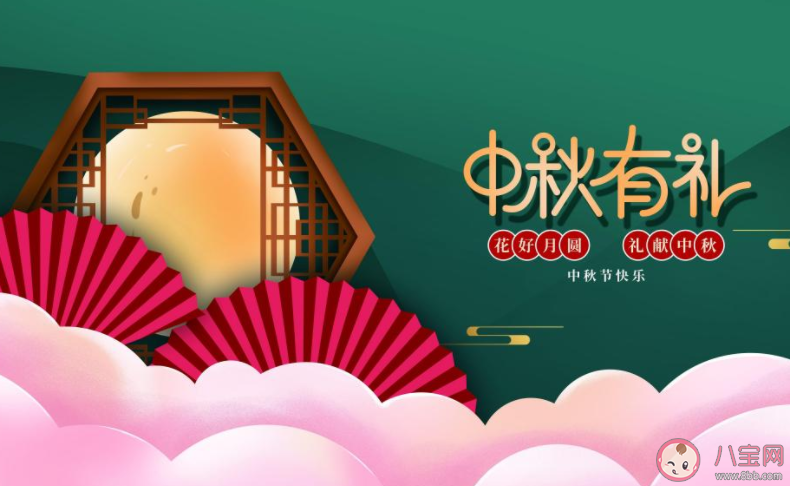 2022中秋節圖片問候語發朋友圈說說 2022中秋節祝福語說說帶圖