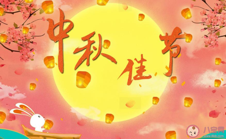 2022年最新中秋節快樂圖片文案說說 2022中秋節快樂配圖句子大全