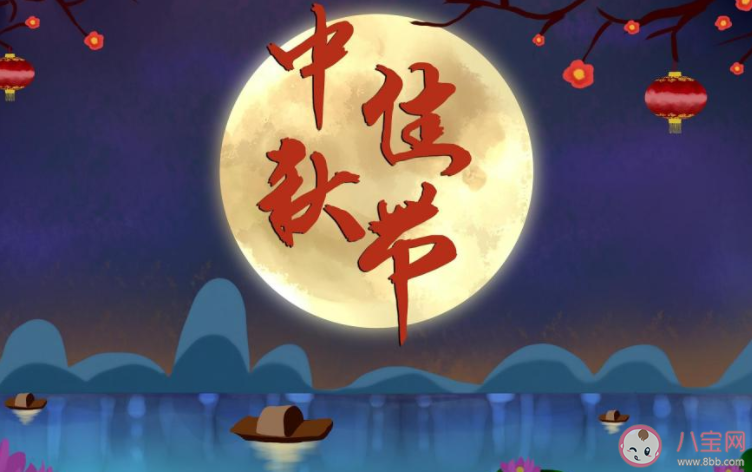 2022年最新中秋節快樂圖片文案說說 2022中秋節快樂配圖句子大全