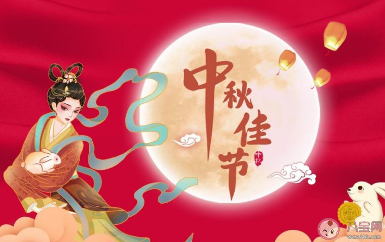 2022年最新中秋節快樂圖片文案說說 2022中秋節快樂配圖句子大全