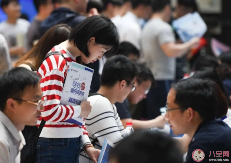 應(yīng)屆生找工作要注意什么 大學(xué)畢業(yè)后怎樣找工作