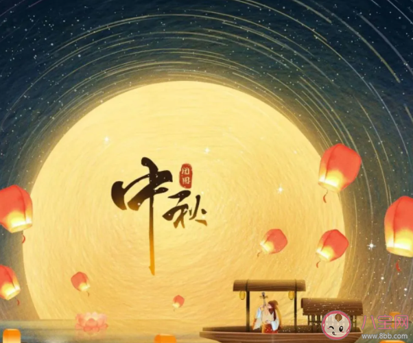 中秋節(jié)和教師節(jié)同一天文案說說大全 中秋節(jié)和教師節(jié)雙節(jié)美好祝福句子