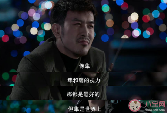 《罰罪》邱濤被誰收買了 嚴(yán)政委見的神秘人是邱濤嗎