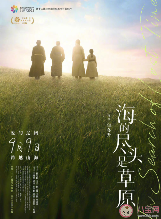 中秋檔電影有哪些看點2022 你最期待哪一部