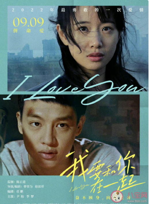 中秋檔電影有哪些看點2022 你最期待哪一部