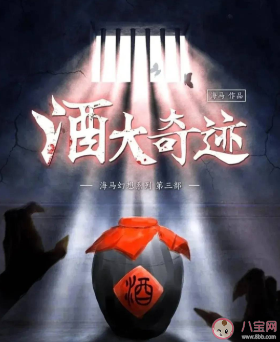 中老年劇本殺為何興起 劇本殺將如何進(jìn)行適老化改進(jìn)