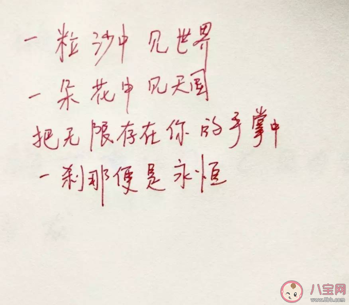 新學期開學寄語文案說說 新學期開學勵志語錄簡短句子